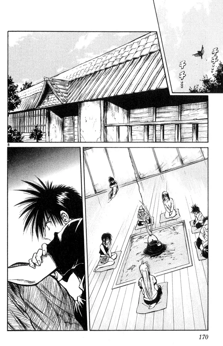 Flame of Recca Chapter 217 8